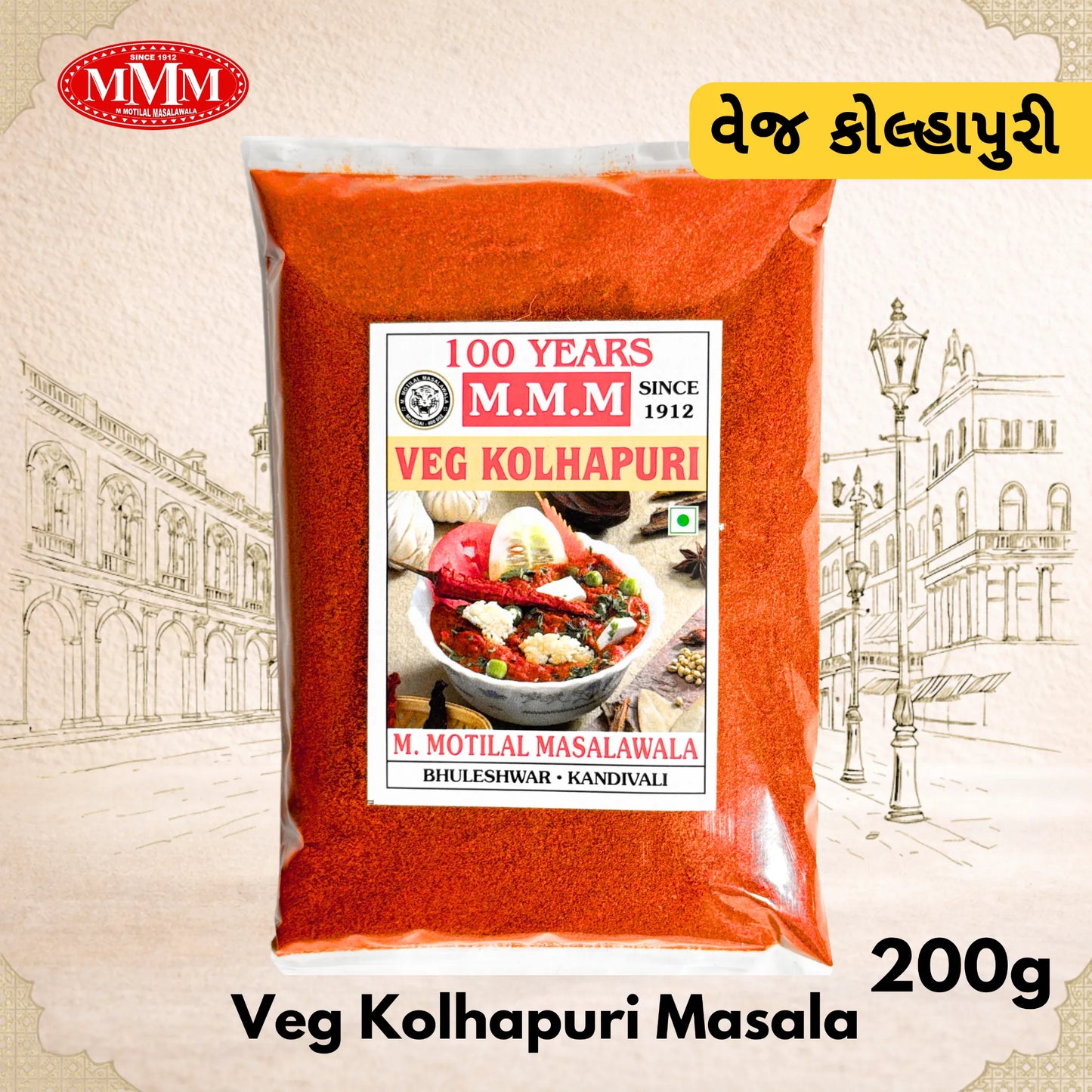 Pack of Veg Kolhapuri Masala with MMM logo and text on a decorative background