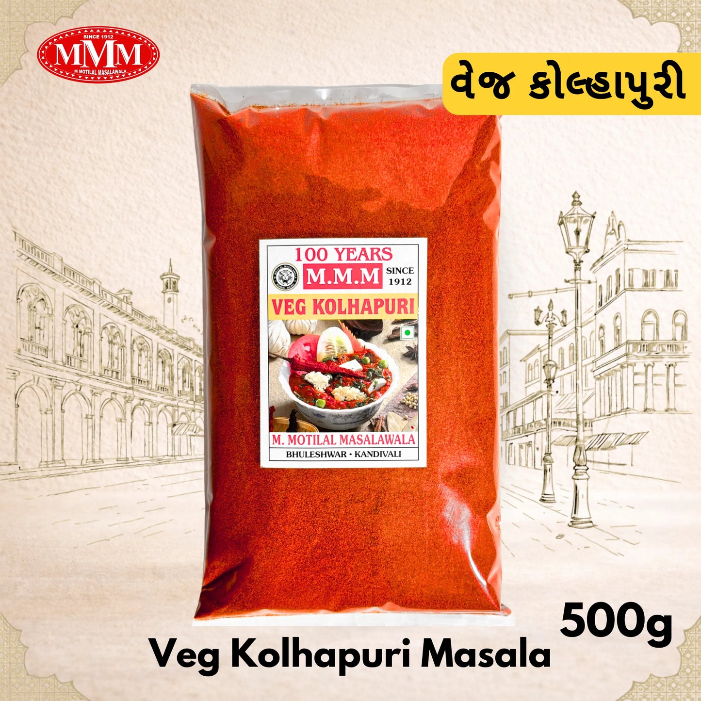 Pack of Veg Kolhapuri Masala with M.M.M logo on a decorative background