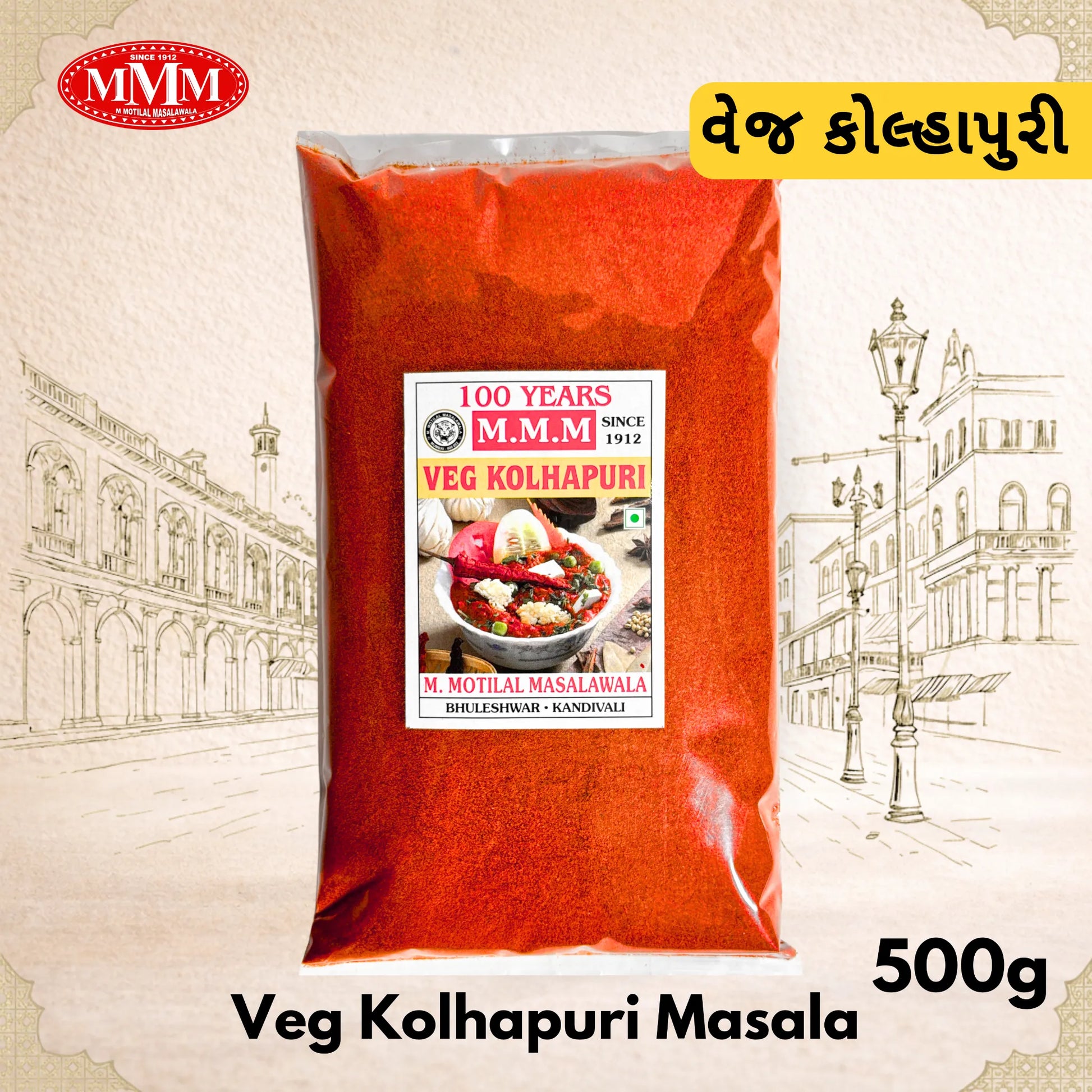 Pack of Veg Kolhapuri Masala with M.M.M logo on a decorative background