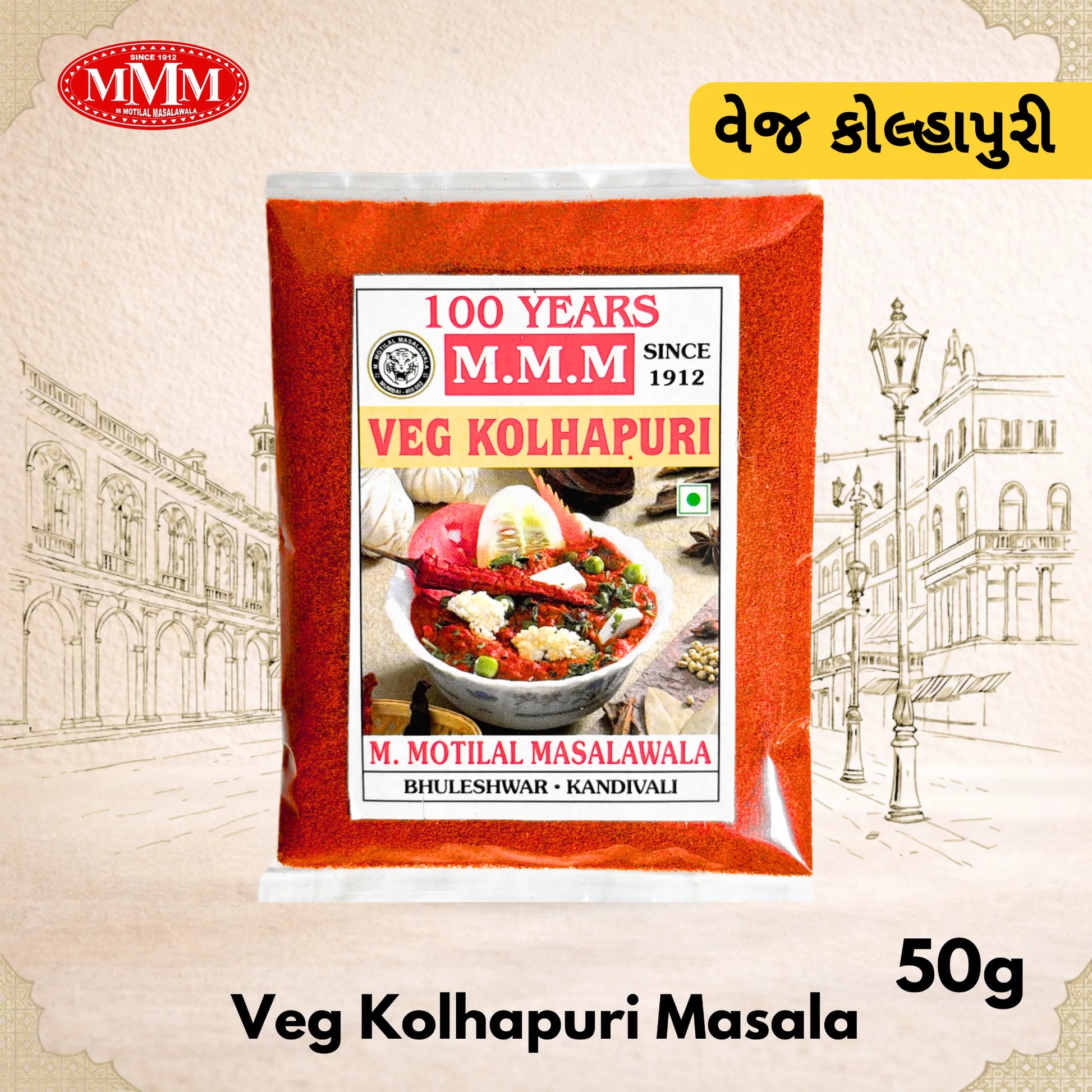 MVM Veg Kolhapuri Masala packaging with decorative elements on a beige background