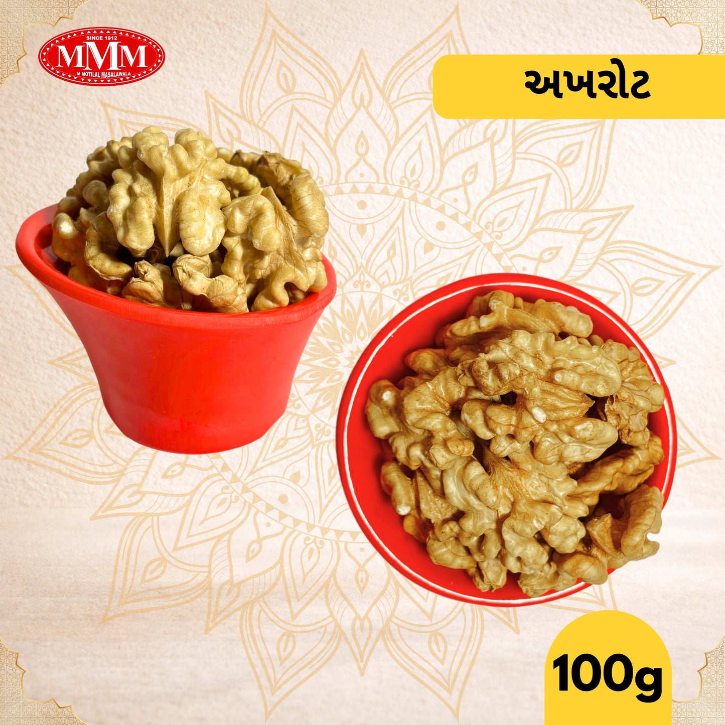 Two red bowls filled with walnuts on a decorative background with 'MMM' branding.